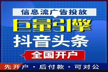 百度推广平台案例分享：教你如何打造爆款广告
