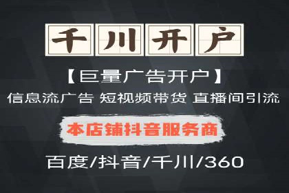 案例解读：SEM推广的秘诀与技巧