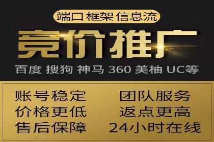 百度推广实战案例：如何精准投放广告
