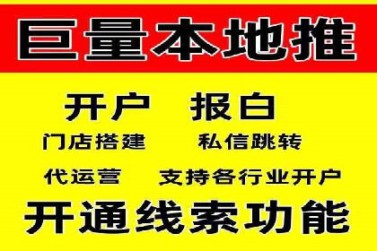 百度信息流开户案例：助力品牌快速崛起